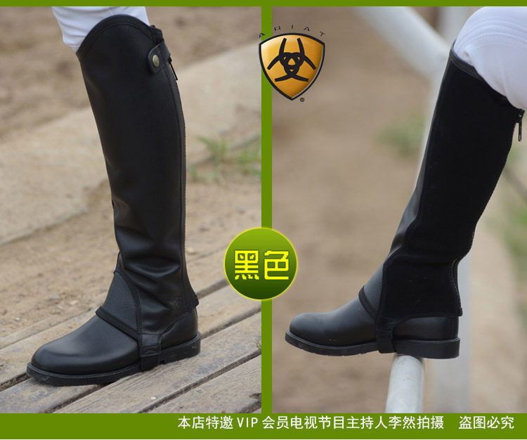 Article équitation ARIAT - Ref 1387160 Image 17