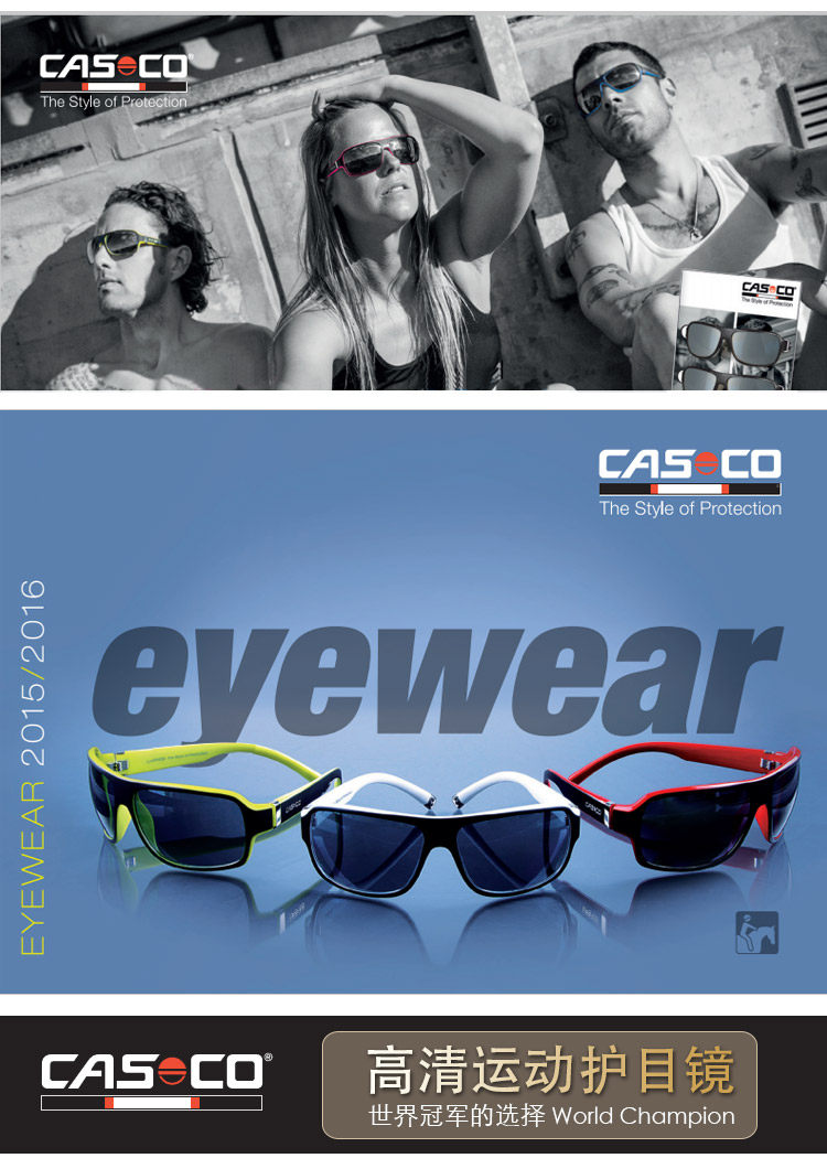 Article équitation CASCO - Ref 1379026 Image 9