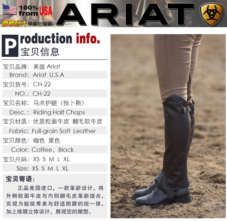 Article équitation ARIAT - Ref 1387160 Image 7