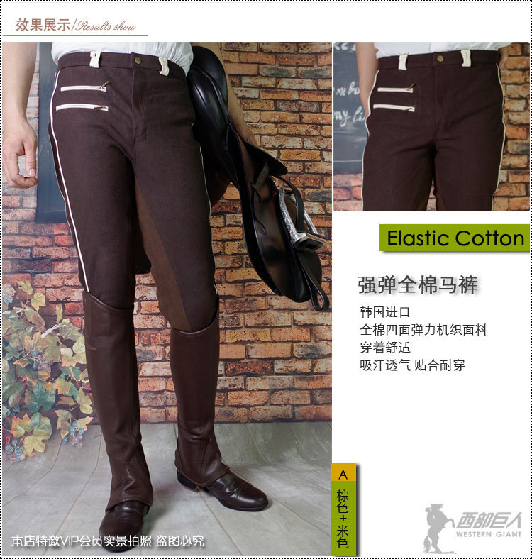 Article équitation - Ref 1381001 Image 5