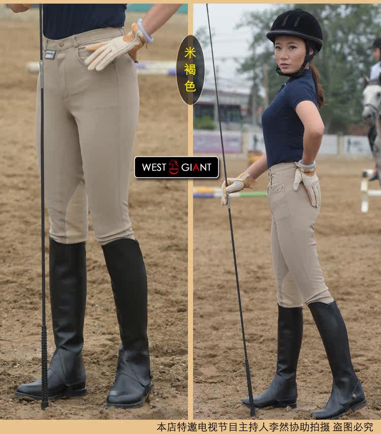 Article équitation pour femme - Ref 1381140 Image 15