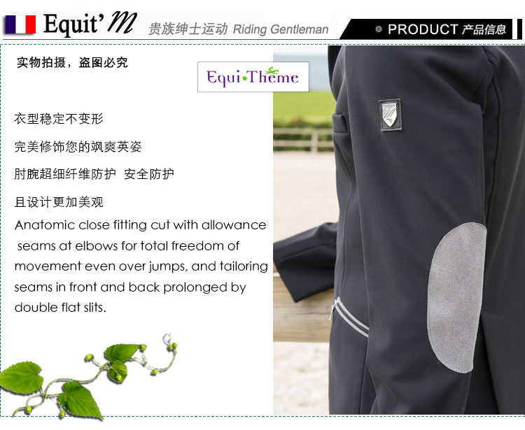 Article équitation pour homme  EQUI-THEME - Ref 1387163 Image 13