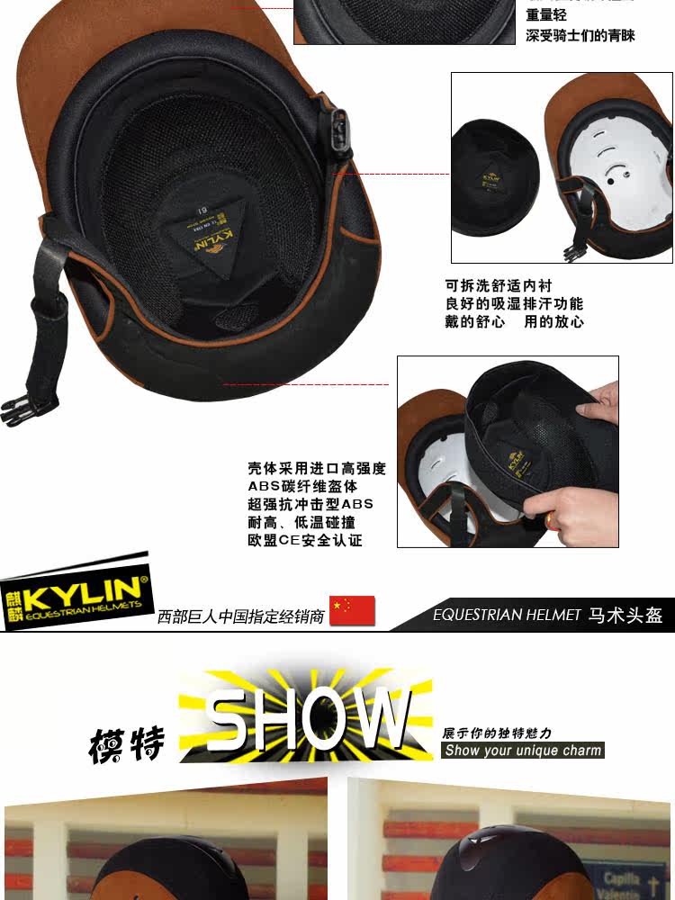 Article équitation  KYLIN - Ref 1380830 Image 13