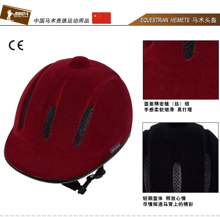 Article équitation WEST GIANT - Ref 1387165 Image 17