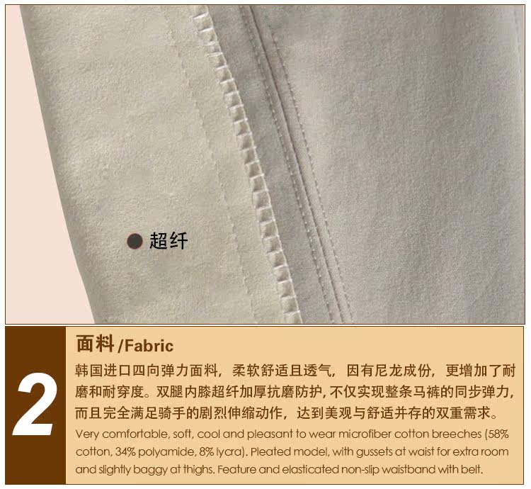 Article équitation pour femme - Ref 1381140 Image 18