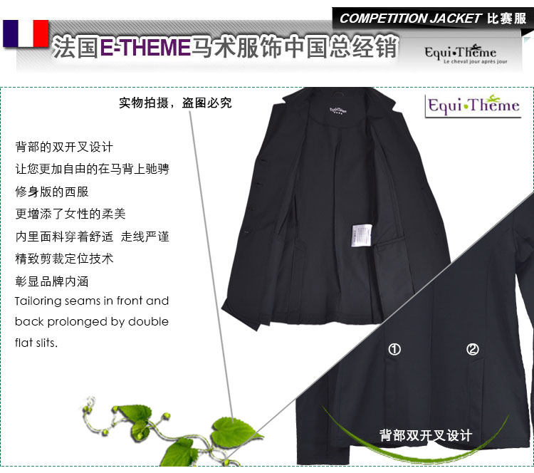 Article équitation pour femme E-THEME - Ref 1381060 Image 20