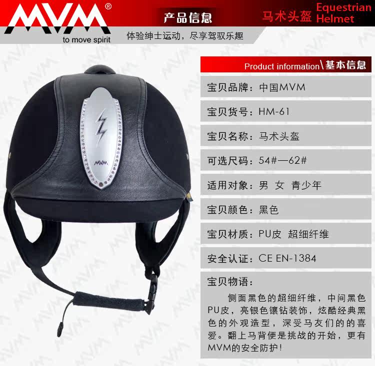 Article sports equestres - Ref 1380641 Image 18