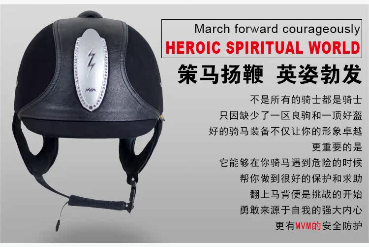 Article sports equestres - Ref 1380641 Image 8