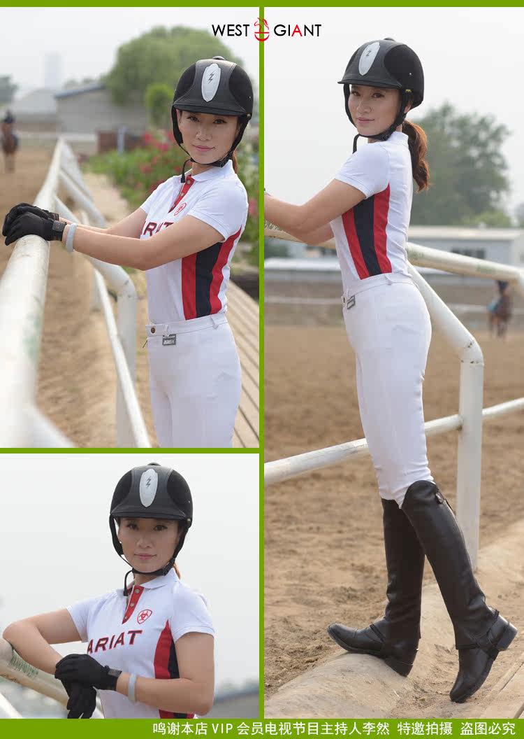 Article sports equestres - Ref 1380641 Image 16