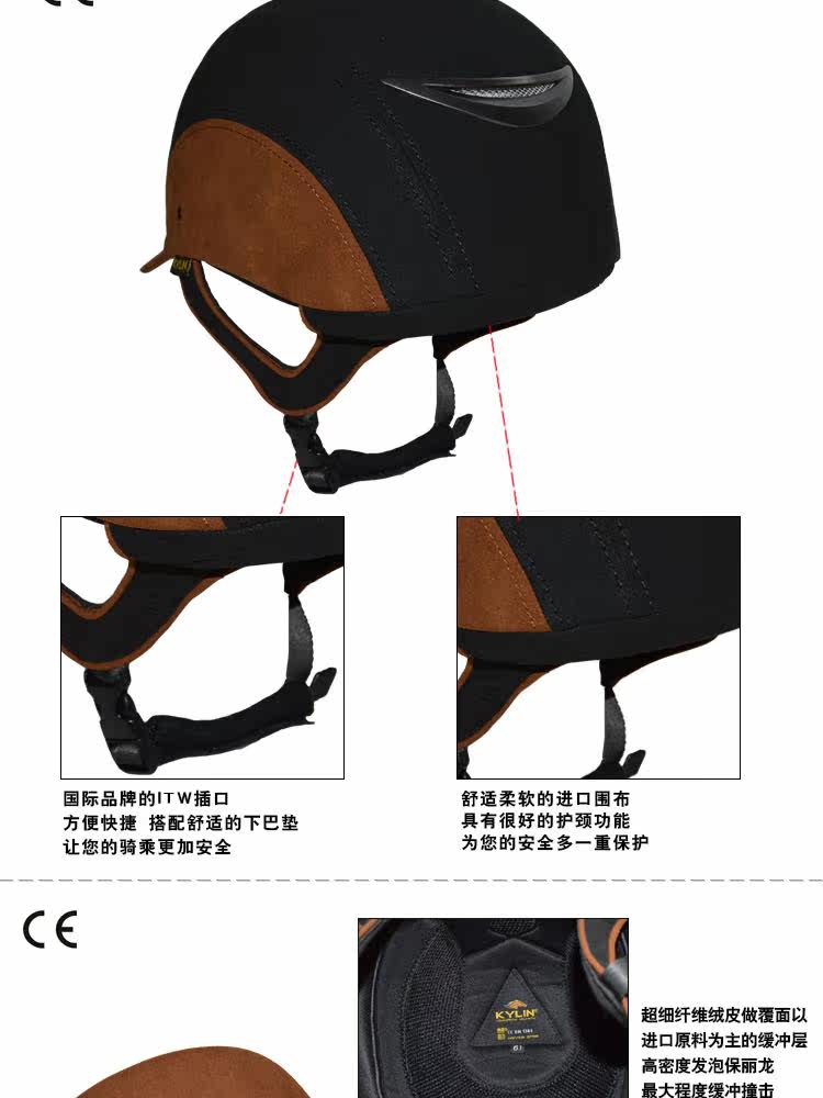 Article équitation  KYLIN - Ref 1380830 Image 12