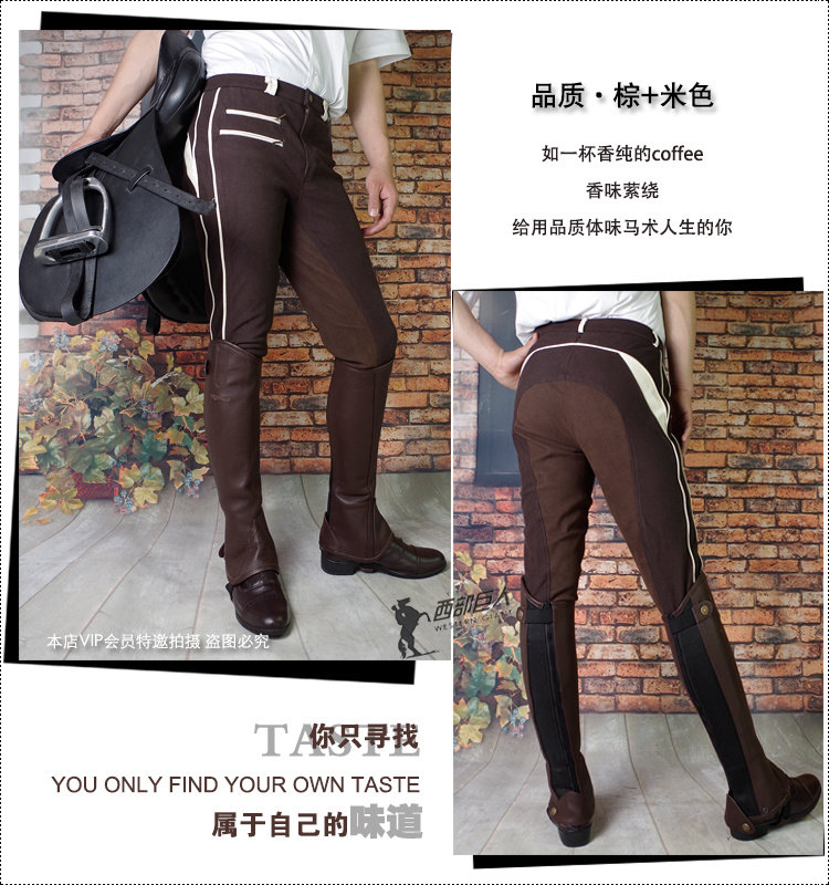 Article équitation - Ref 1381001 Image 6