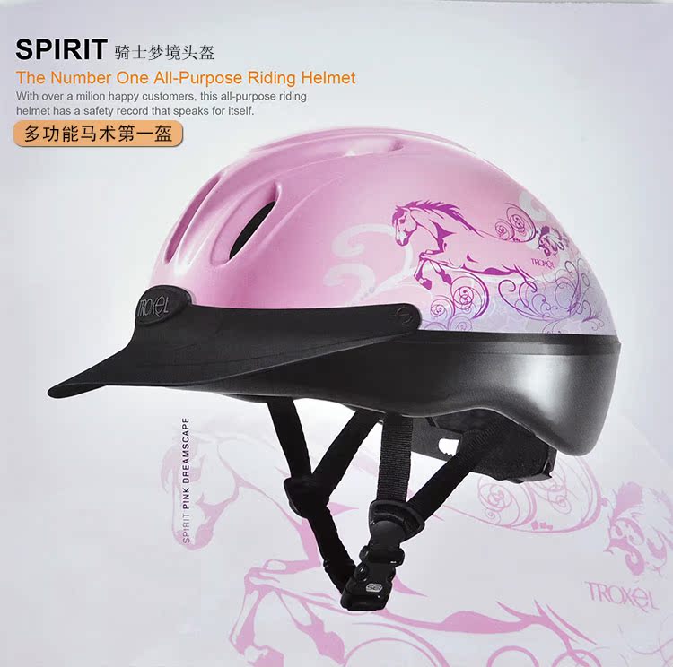 Article équitation TROXEL - Ref 1380912 Image 9