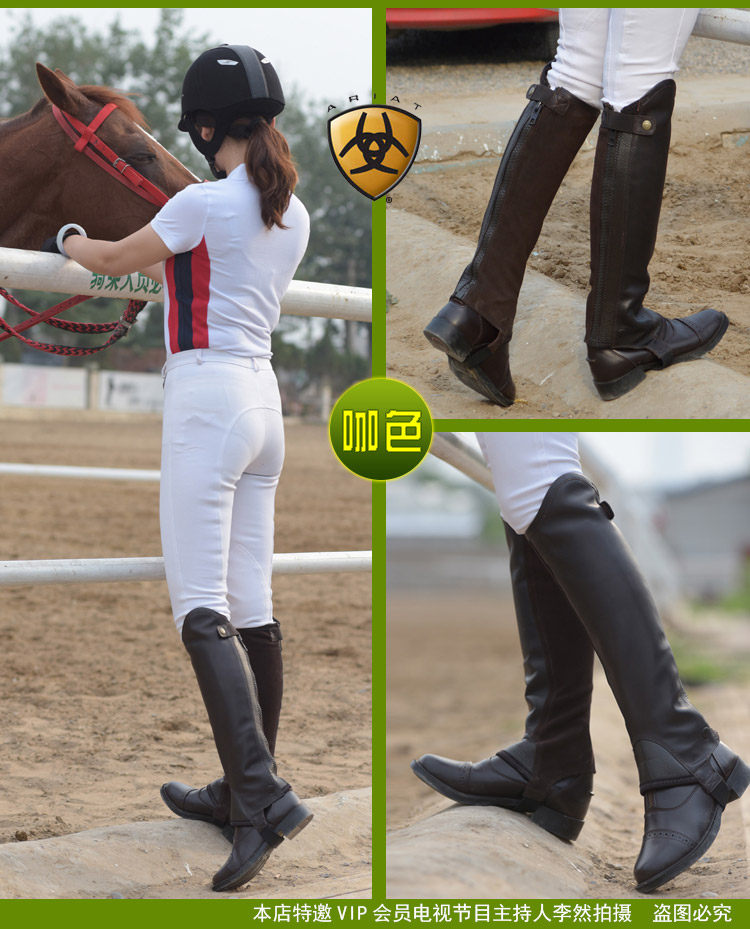 Article équitation ARIAT - Ref 1387160 Image 13