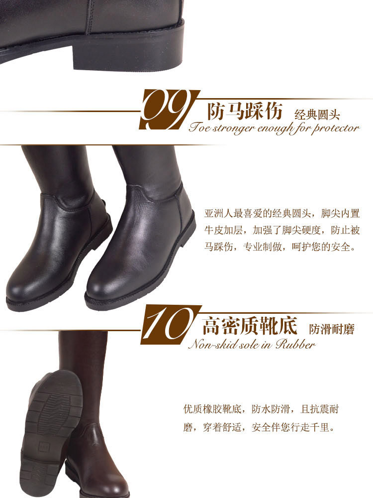 Article sports equestres - Ref 1381746 Image 14