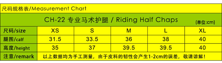 Article équitation ARIAT - Ref 1387160 Image 8