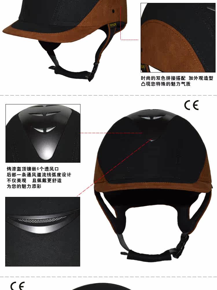 Article équitation  KYLIN - Ref 1380830 Image 11