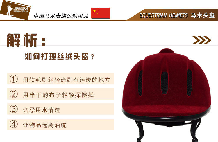 Article équitation WEST GIANT - Ref 1387165 Image 23