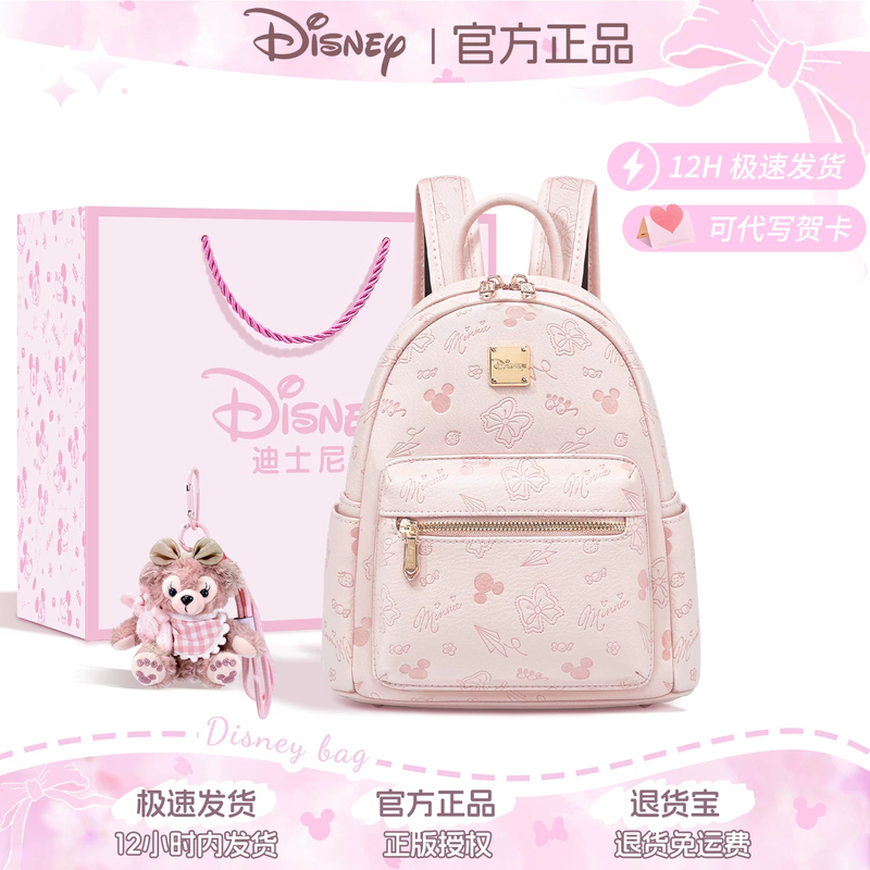 Disney Backpack 2026 New Model for 12-Year-Old Girls, 10-Year-Old Female Junior High School Students, Birthday Gift for Children and Girls Disney Backpack 2026 New Model for 12-Year-Old Girls, 10-Year-Old Female Junior High School Students, Birthday Gift for Children and Girls
