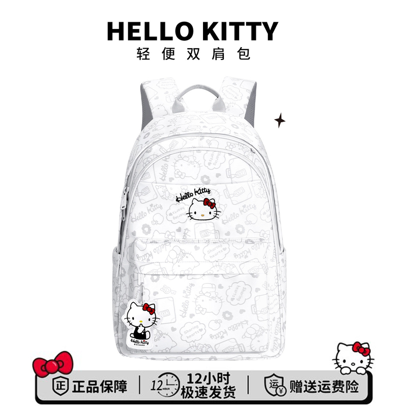 Hellokitty Schoolbag Junior High School Girl Backpack Female High School Student Large Capacity ins Niche Sanrio