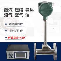 High temperature resistant vortex street flow meter hot water steam special liquid one-to-one flow calibration 304 stainless steel split