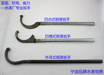  Water meter manufacturers produce industrial-grade professional wrenches for maintenance water meter cover copper cover removable special tools