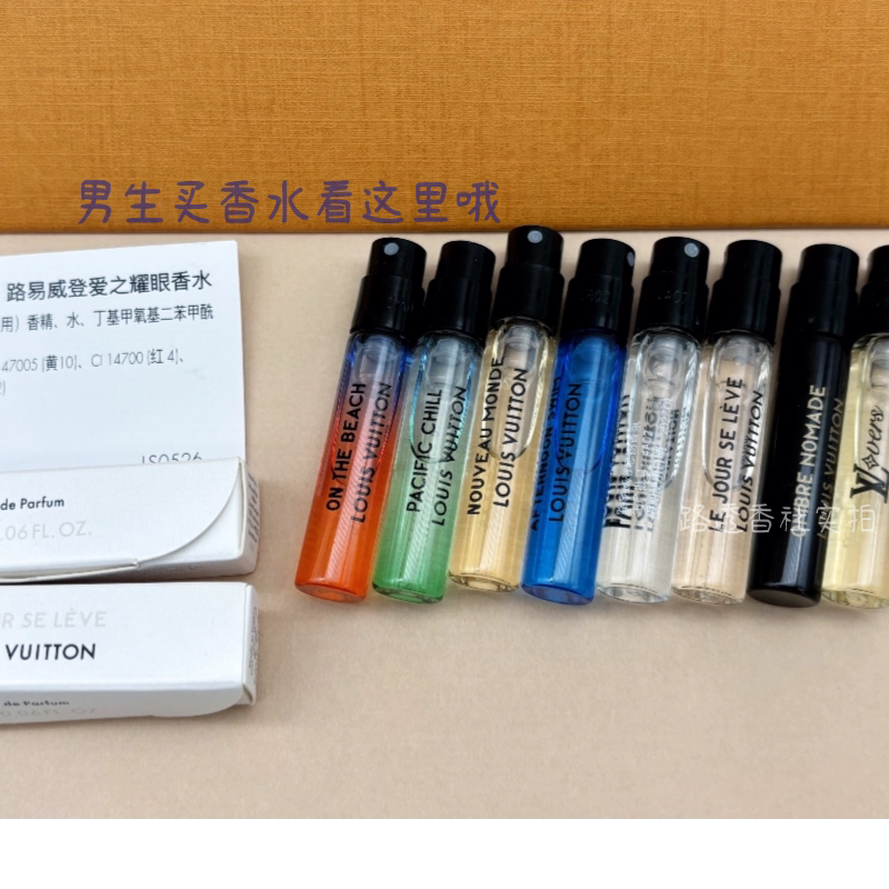 Lv Perfume Samples: Dawn Thunderstorm, Thoughts of the Afternoon Swim, California Dream, Vast Chance, Middle Eastern Men's Fragrance, Love's Radiance Lv Perfume Samples: Dawn Thunderstorm, Thoughts of the Afternoon Swim, California Dream, Vast Chance, Middle Eastern Men's Fragrance, Love's Radiance