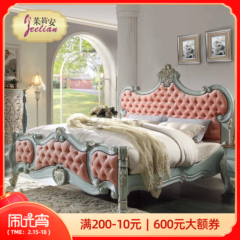 Julianne Romantic French Style Integral Suite Solid Wood Bed Princess Wedding Bed 1.8m Peach Pink Orange Double Bed