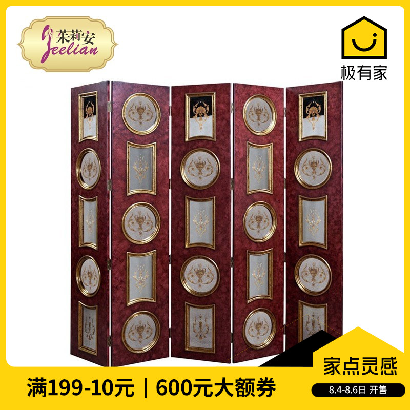 Julie Ann French black and red tortoiseshell effect five single-sided screen inlaid antique lenses Hand-painted foreign flower painting folding screen