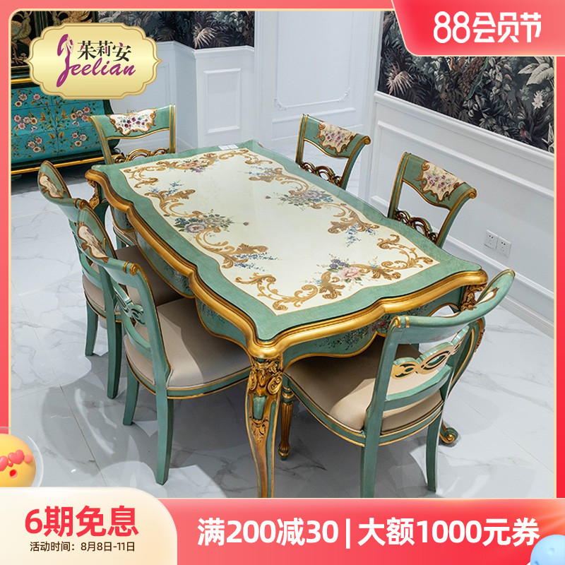 Delicate Loh Cocoa Green Square Large Table Solid Wood Hand-painted Engraved gold foil 1 7 m French style Villa Dining Chair
