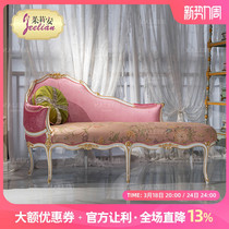 Julianfa Romantic Cloth Art Pink Solid Wood Handcarved Single Reclining Chair Villa Solid Wood Carved Noble Princess Chair
