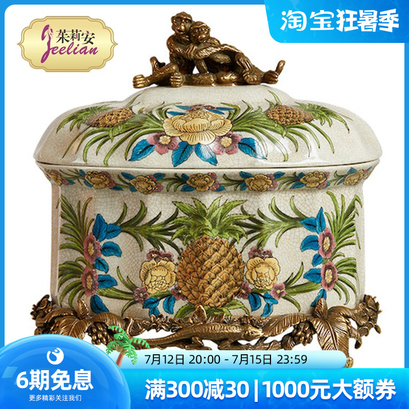 Julianfa-style European-style ceramic matching copper monkey painted pineapple retro multi-angle lid box Living room Decorative Pendulum