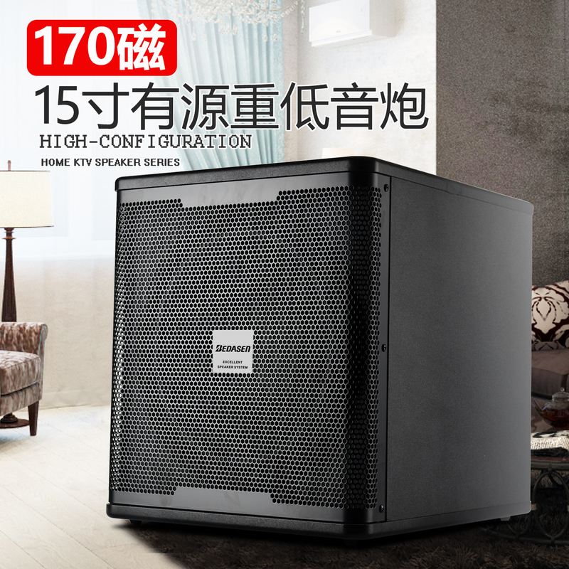 15inch Active Subwoofer for Home Use, High-Power Ktv Home Theater, High-Quality Sound, Long-Stroke, Powerful Bass 12 15inch Active Subwoofer for Home Use, High-Power Ktv Home Theater, High-Quality Sound, Long-Stroke, Powerful Bass 12