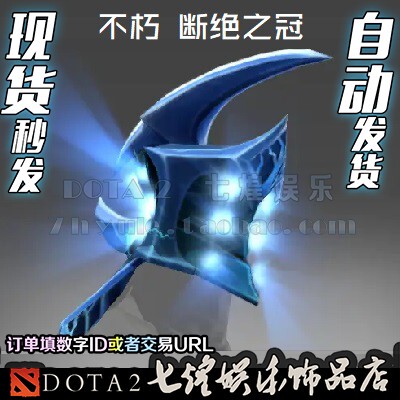 Dota 2 Razor Thunder Spirit Electric Soul Ti4 Immortal Crown of the Unbroken Helmet Accessory Dota 2 Razor Thunder Spirit Electric Soul Ti4 Immortal Crown of the Unbroken Helmet Accessory