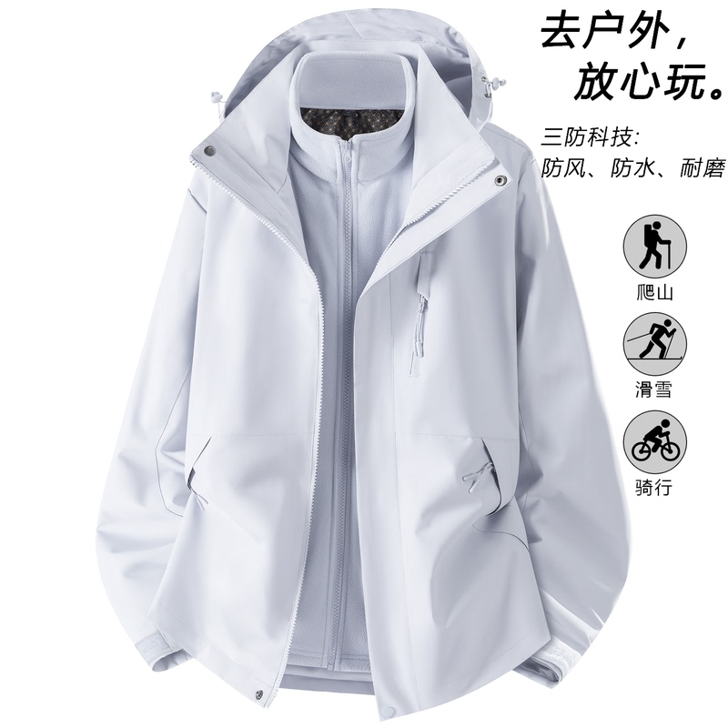 Women's Jacket 2026 New Outdoor Windproof Three-In-One Autumn and Winter Thickened Super Stylish Hiking Jacket for Men and Students