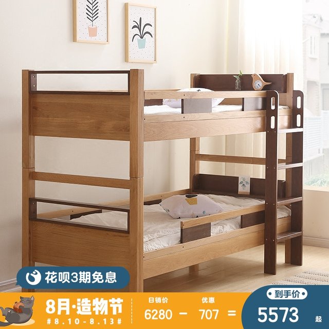 white oak bunk beds