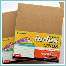 Boxed 100-sheet(5-color double-sided printing)index cards Classification index word cards Digest cards