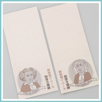 Foreign Trade Day-style a letterhead-musician Beethoven Bach double-sided letter paper letterhead with 20 sheets