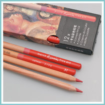 Professional brush (Marco-Renault Series-231) Advanced Art Color Pencil Vermilion Single