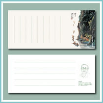 50 sheets of Chinese painting classic Chinese transverse lattice vertical version Li can dye Yangshuo Bilian Peak A letterhead with a small and clear new letter paper