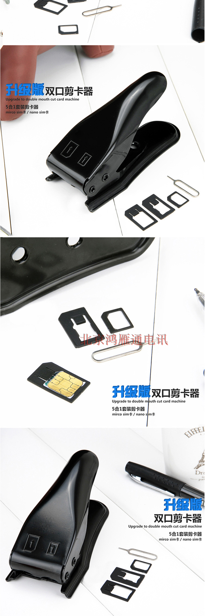 Pince pour cartes SIM - Ref 309327 Image 10