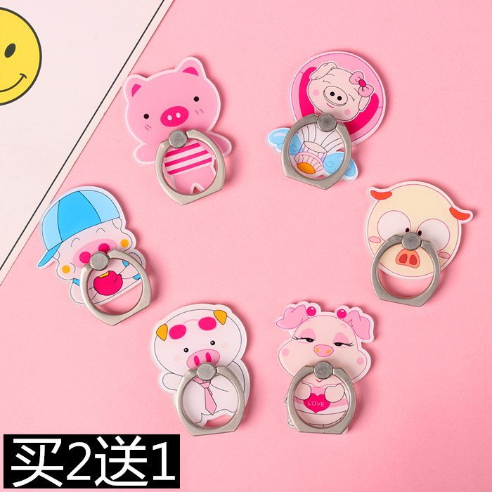 Creative Cartoon Piggy Piggy Ring Button Cute Phone Desktop Bracket Strong adhesive acrylic hand ring button male and female