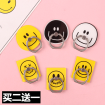 Creative smiley face expression mobile phone ring buckle Lazy bracket Simple square finger ring buckle couple 7plus universal