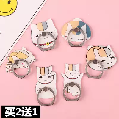 Creative mobile phone adhesive ring bracket buckle cat teacher cartoon lazy bracket metal desktop large screen anti-fall