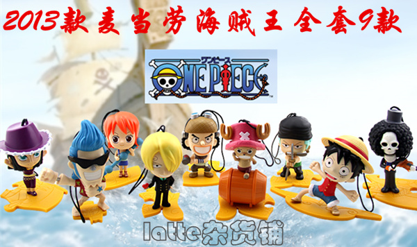 2013 Edition McDonald's Sea Thief King Toy Paparazzi Sailing King Swing Piece Model Cartoon Doll Model Suit 9