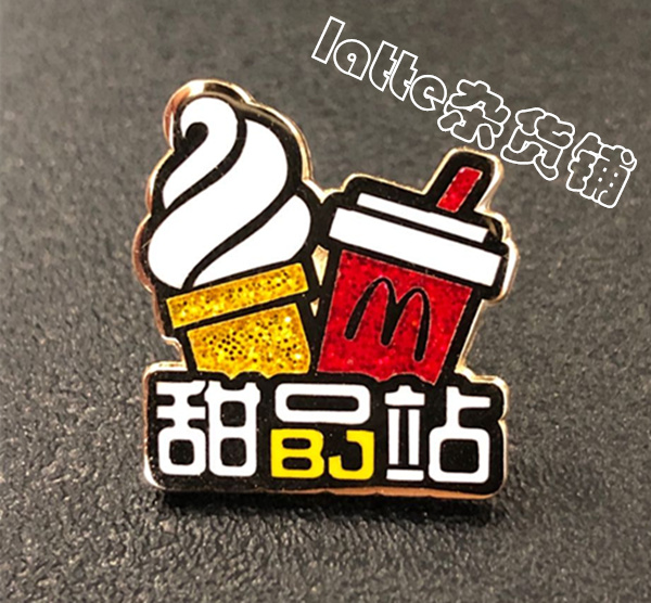 McDonald's Dessert station medallion PINS McDonald's Cola cylinder ice cream badge pin Golden Arch badge