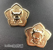 2pcs McDonald's Bull Anniversary Pins McDonald's Bullish Crest Brooch Set