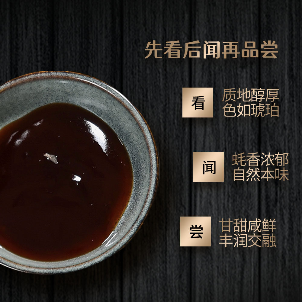 欣和蚝油526g:老品牌醇厚提鲜,厨房里的秘密武器!-蚝油-淘宝好物网