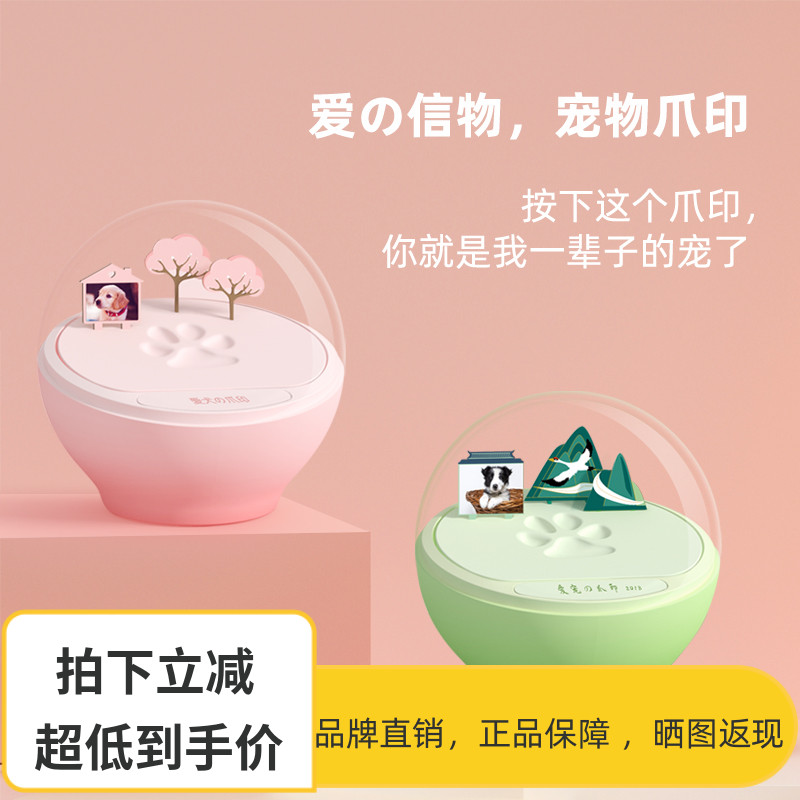 Dorg Daddy DogeDaddy Shaking Dogs Paw Print Permanent Paw Print Pets To Remember Kitty Baby Palm Print