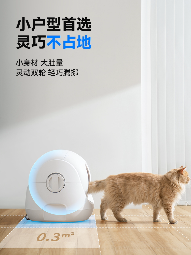 CATLINK小白全自动猫砂盆:智能猫厕所超大号电动半封闭,解放铲屎官的新神器!-智能猫砂盆-淘宝好物网
