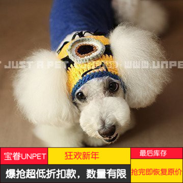 Precious Little Yellow Man Pure Handwoven Hat Adorable Unique Eyewear Pet Dog Cat Pure Cotton Cap Big Dog With Horn